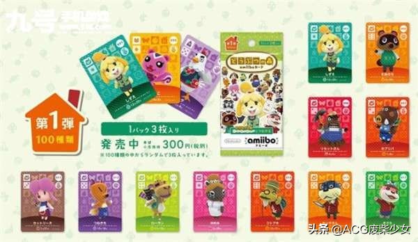 switch二手能卖多少,任天堂switch动森限定二手