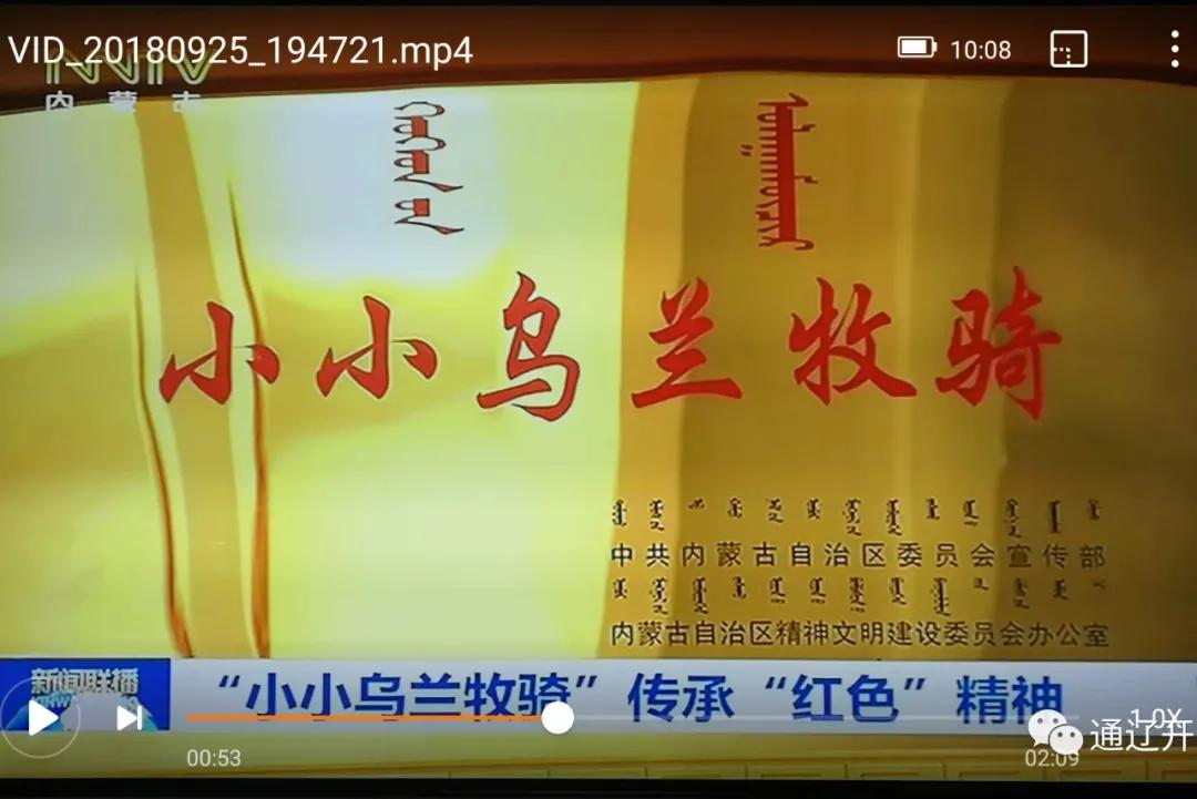 办好人民满意的教育传承红色基因,新城第一小学是红军小学吗
