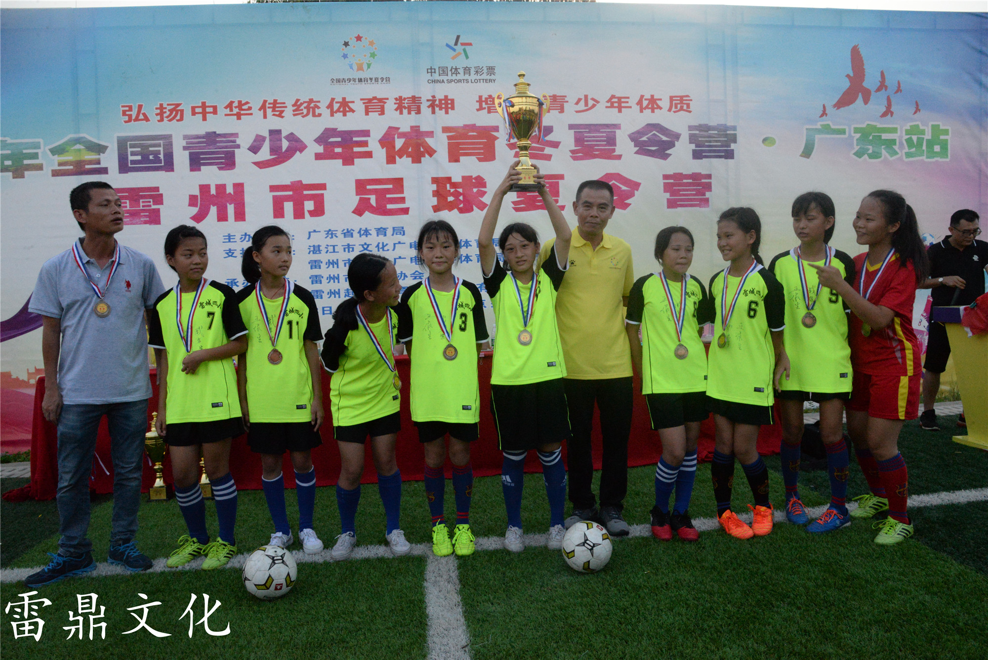 广东雷州夏令营,今年雷州市夏令营