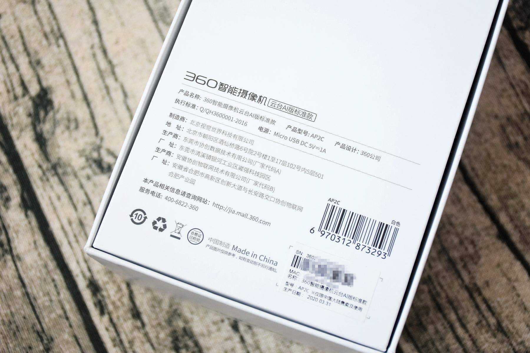 360智能摄像机最新版本是什么,360摄像机最新款