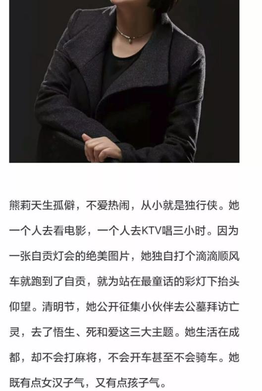 一个兔脑壳引发的零成本个人品牌病毒式营销案例