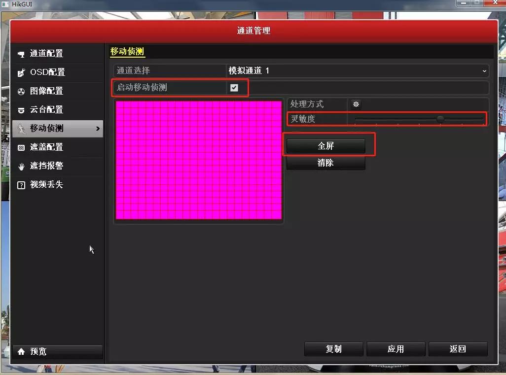 海康录像机绑定萤石云提示无录像,海康录像机萤石云提示设备已离线