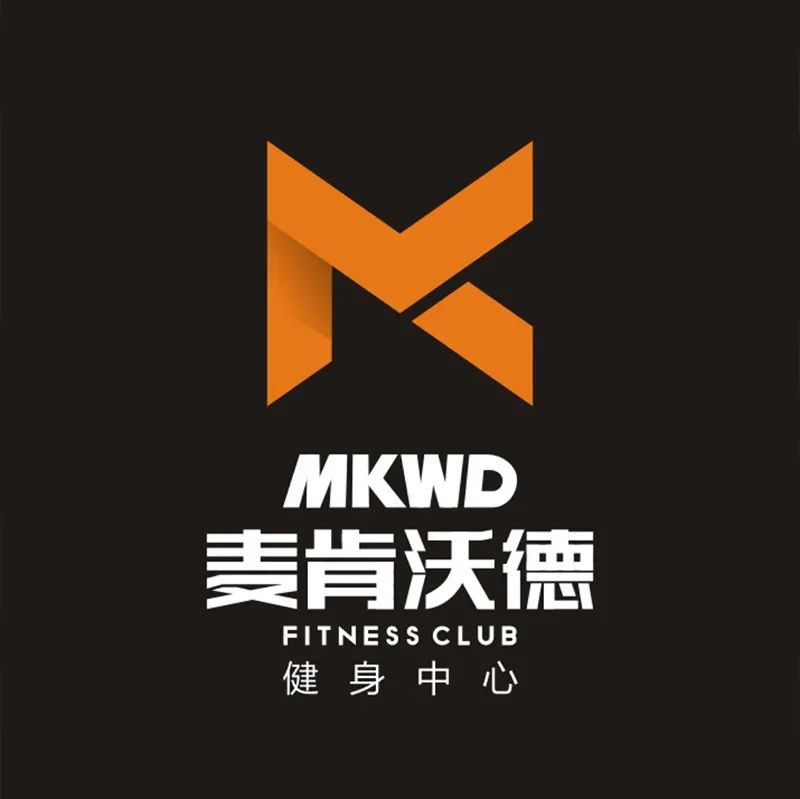 麦肯沃德健身中心皋兰路,麦肯沃德健身中心济南店