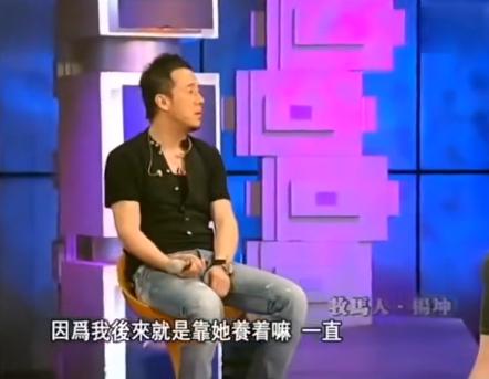 杨坤曾经对刀郎的歌作出评价:,杨坤刘德华刀郎
