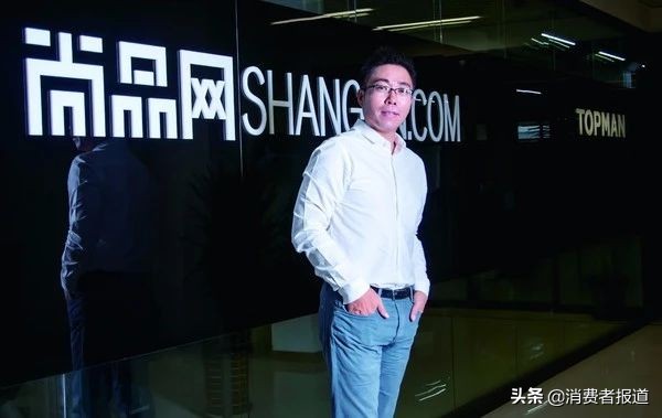 尚品网怎么维权,尚品网不退款怎么投诉