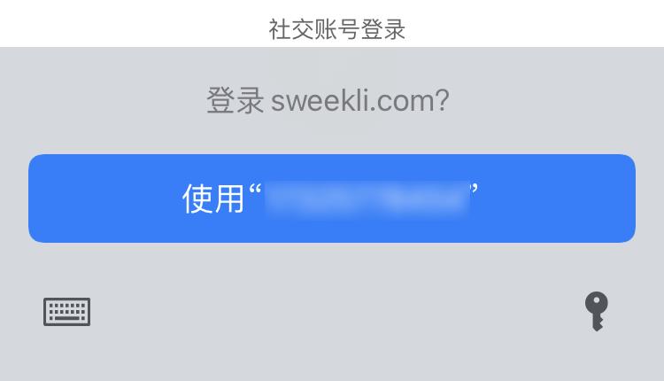 怎么开启苹果的钥匙串,iphone的钥匙串功能怎么用
