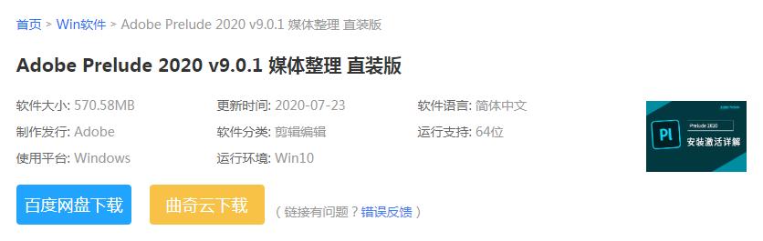 想好好*载下**个软件，用这些网站就够了