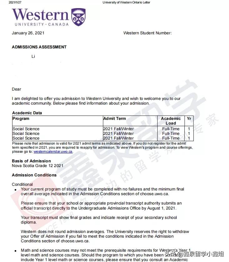 鑫泉留学最新进展,鑫泉留学世界名校