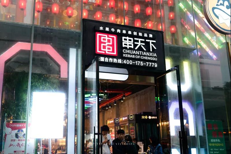 成都不得不吃的不辣餐厅点评,成都必吃十大馆子