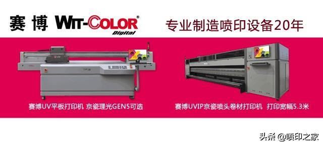 外墙铝塑板uv喷绘,铝塑板uv高清喷绘