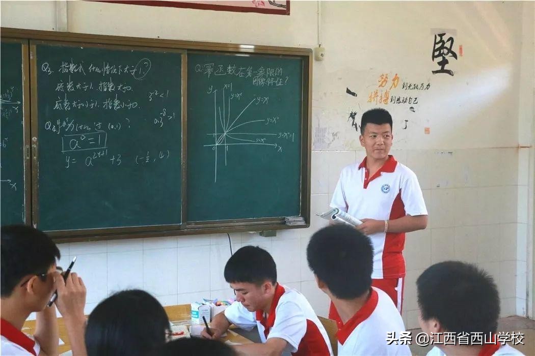 西山学校|冲击新高考，学本课堂复习方略助圆名校梦