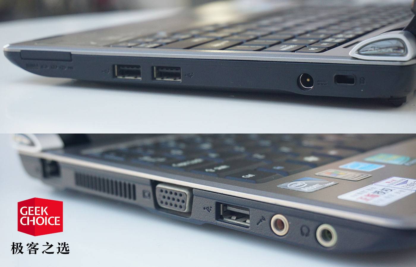 15年前的上网本,十年前的上网本