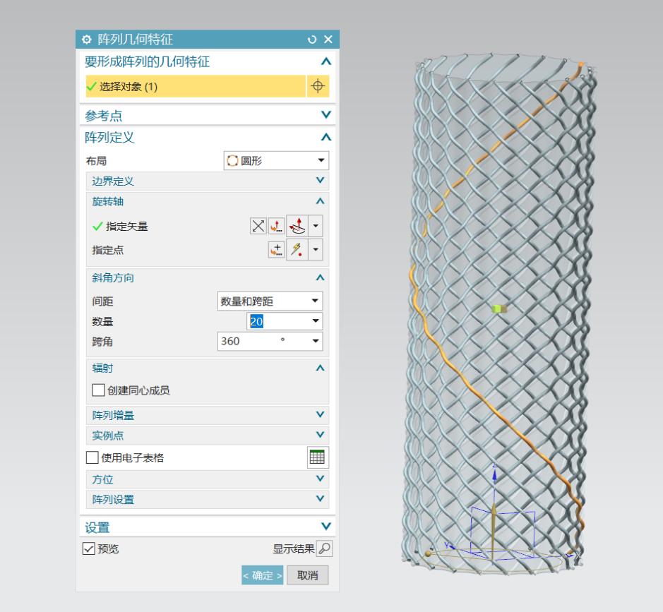 ug12.0建模虎钳教程,ug12.0建模腰形孔