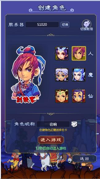 梦幻西游网页版游戏快黄了吗,梦幻西游网页版游戏入口