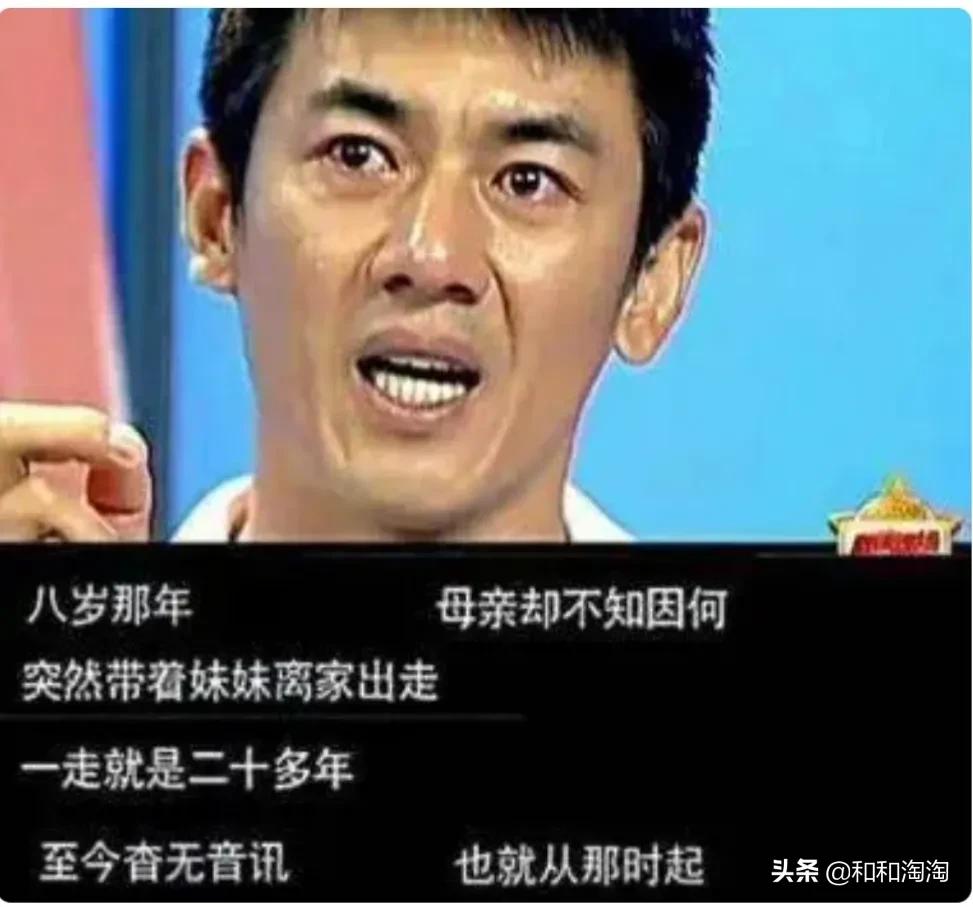 硬汉任天野,永不言败的硬汉任天野