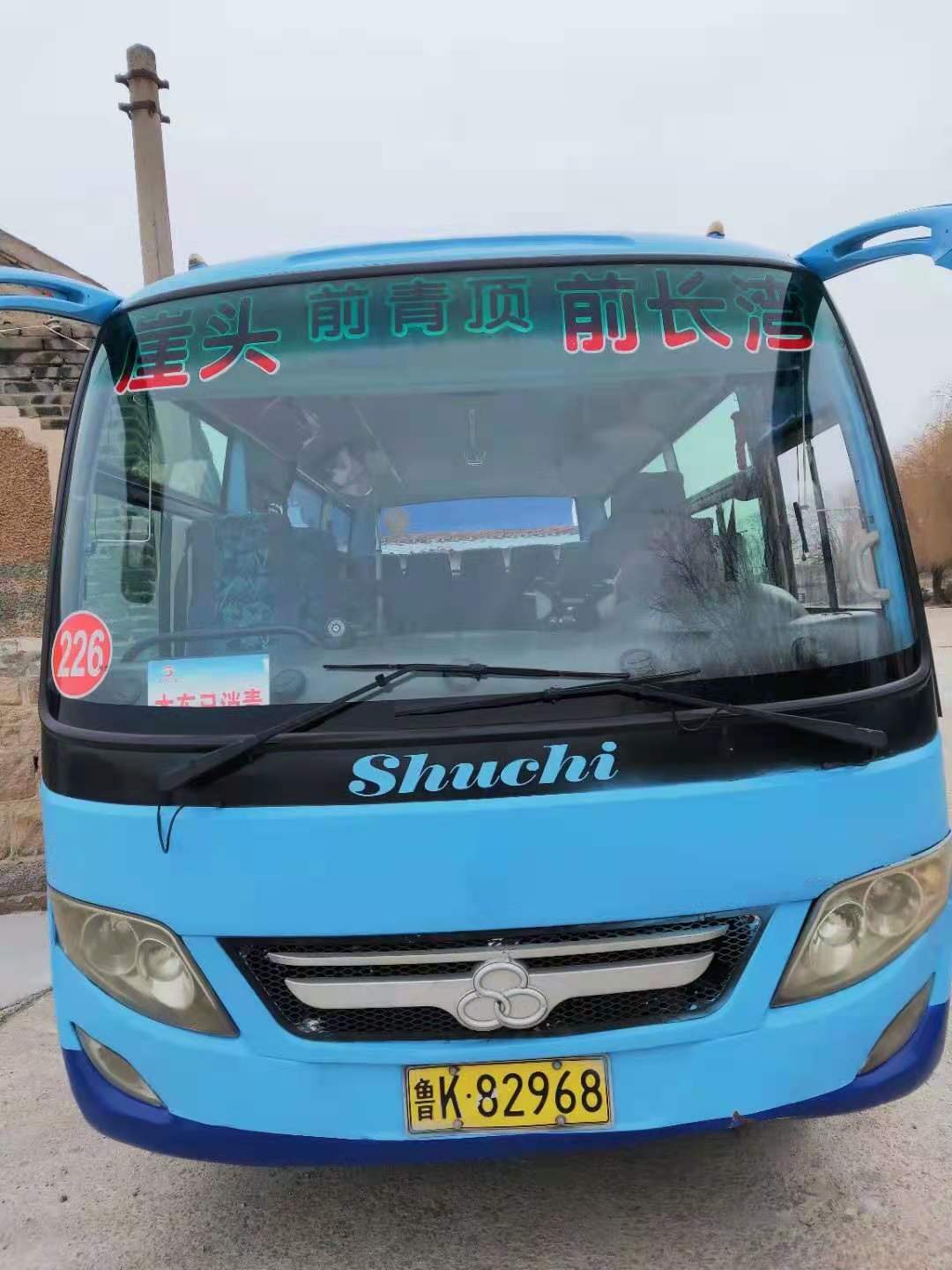 荣成236路公交车线路,荣成公交276路时刻表