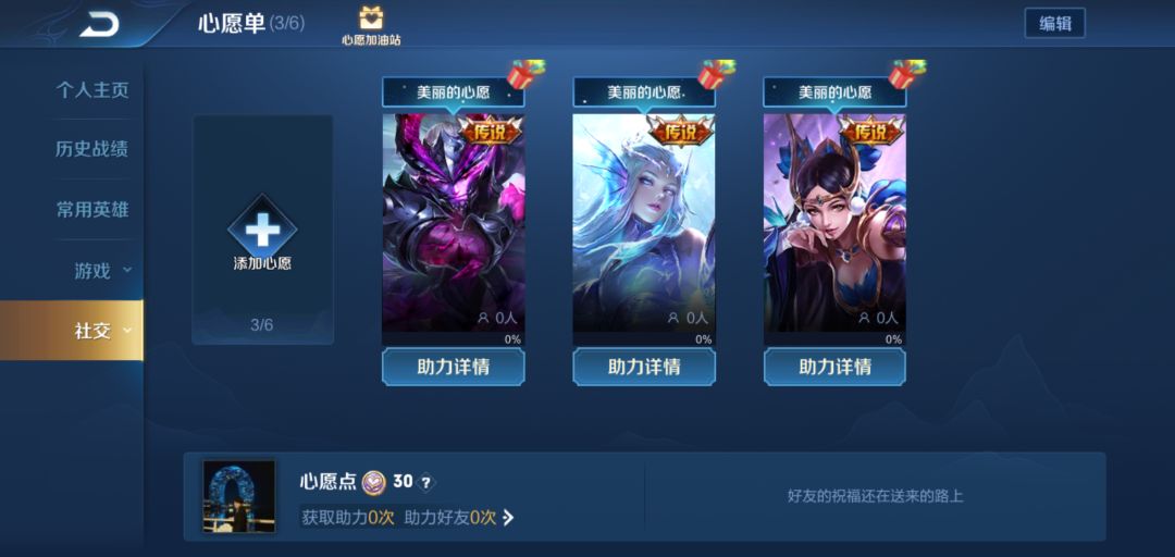 王者荣耀怎么免费得小鲁班的新皮,王者荣耀免费获得鲁班的战令