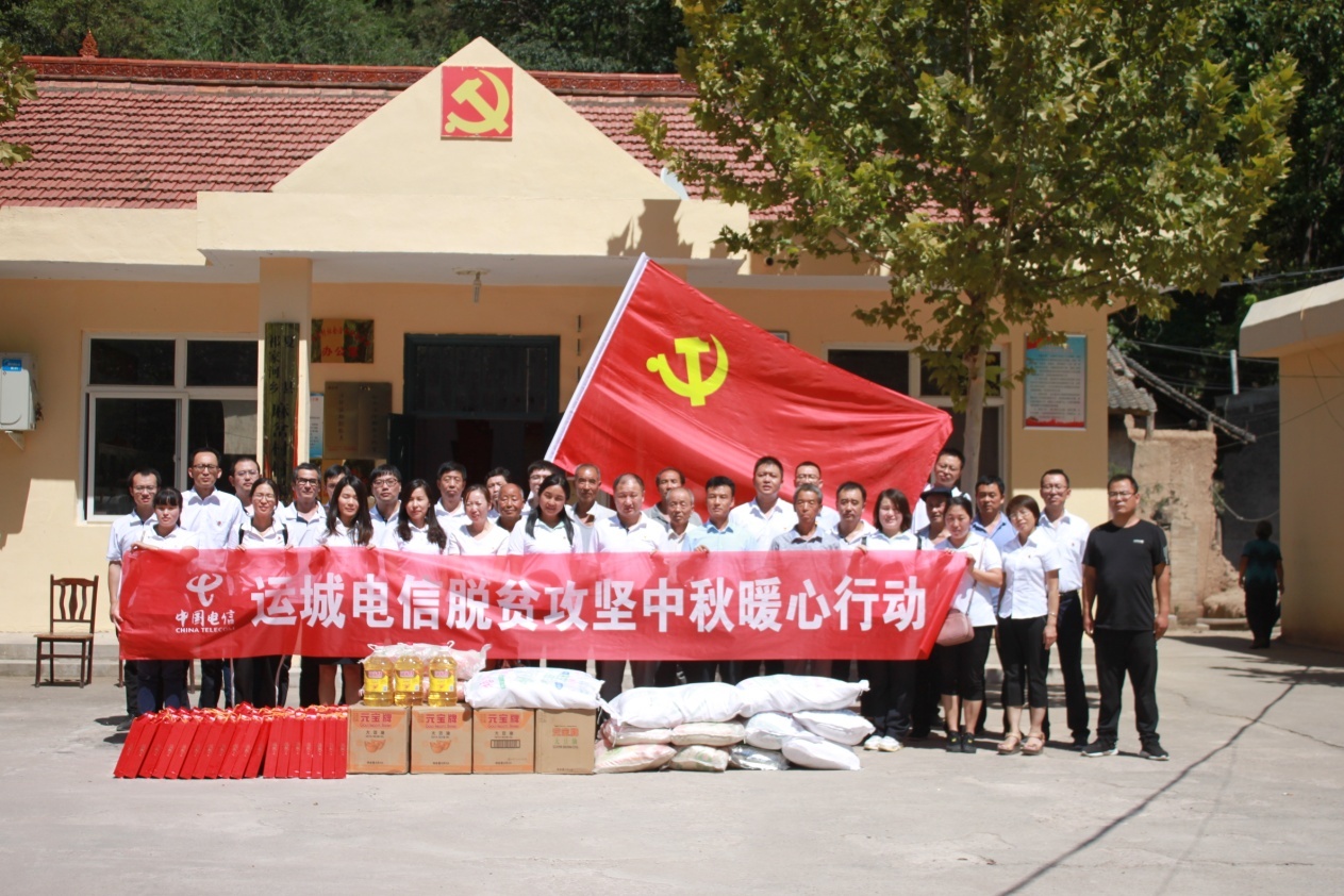 守初心践使命助力脱贫攻坚,脱贫攻坚行动工作纪实