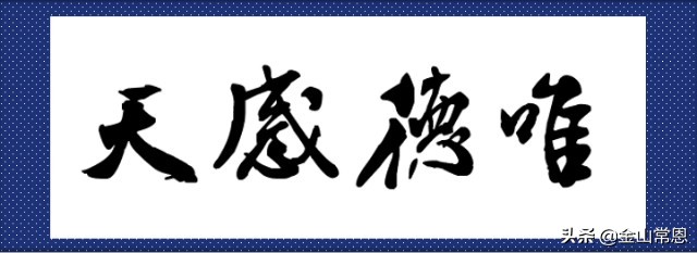 如何得道悟道,如何悟道如何修道