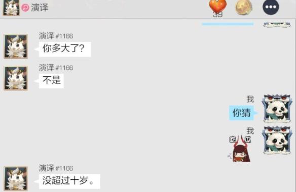 2周诞生了786段恋情！2020最佳把妹手游居然是款吃鸡游戏？