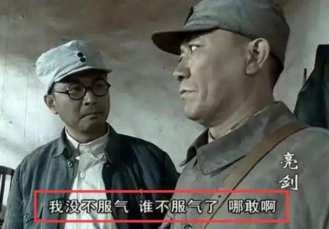 亮剑里日军最精锐的部队是哪个,亮剑中的386旅有没有真实存在