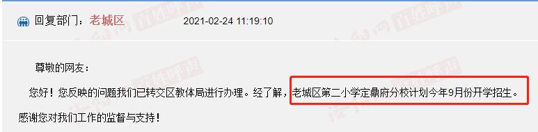 洛阳市洛一高附属中学招生,洛阳洛一高附属初中