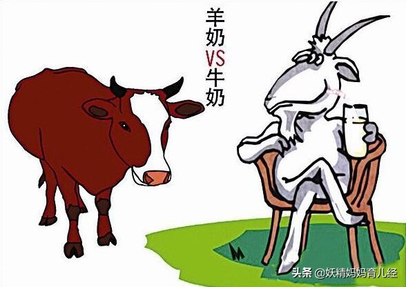 纯奶粉喂养选什么羊奶粉,婴儿羊奶粉排行榜10强奶粉测评