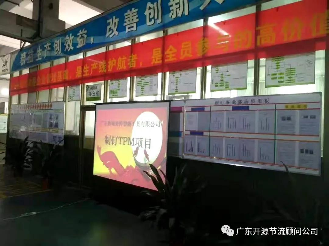 开源节流企业案例,开源节流公司