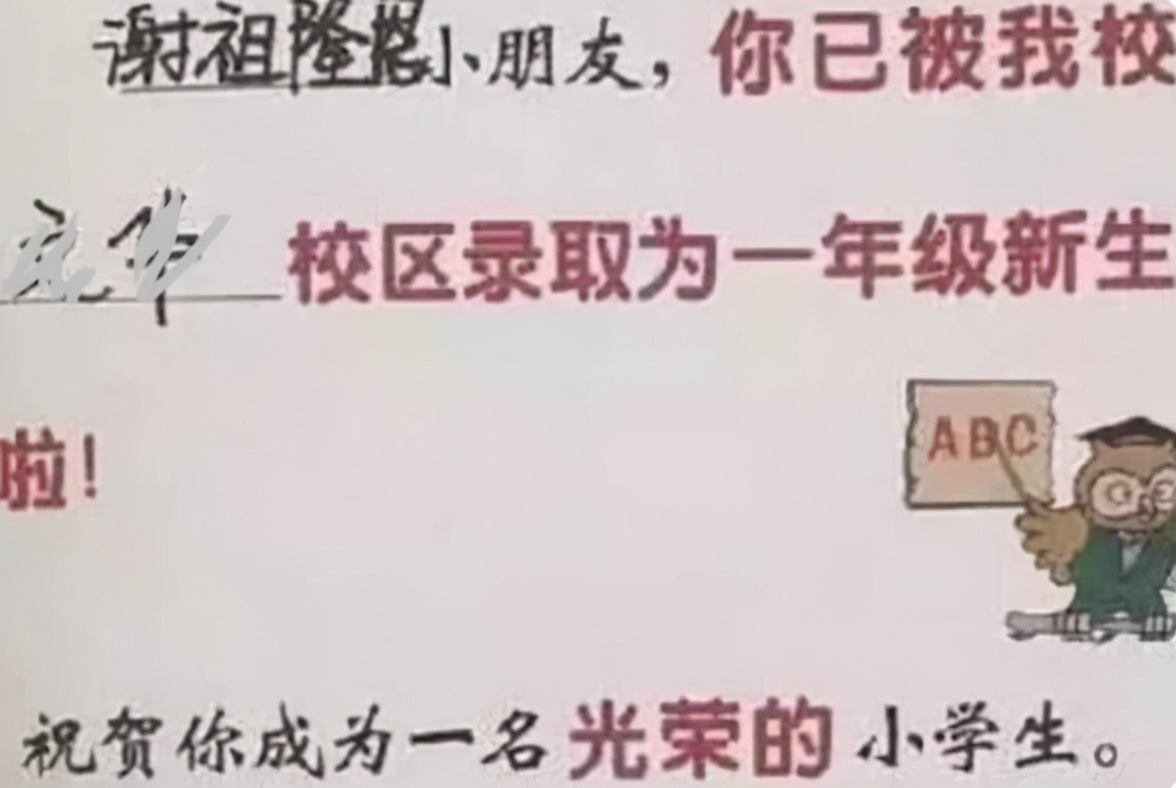 男生有什么简单笔画又少的名字,学生名字简单笔画而走红
