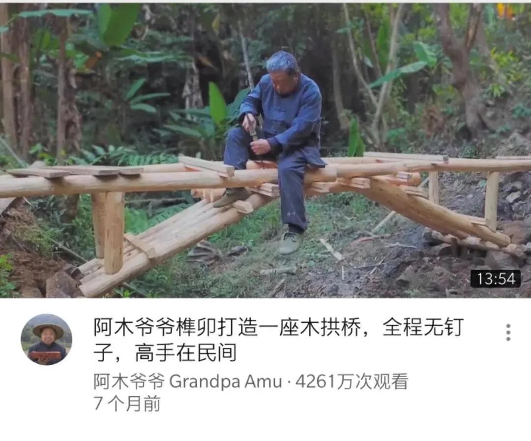 老木匠手艺人,老木匠原木工艺