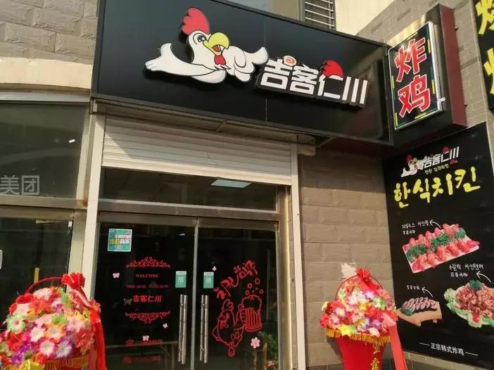 鸡排炸鸡加盟店十大品牌排行榜,炸鸡店加盟正新鸡排可信