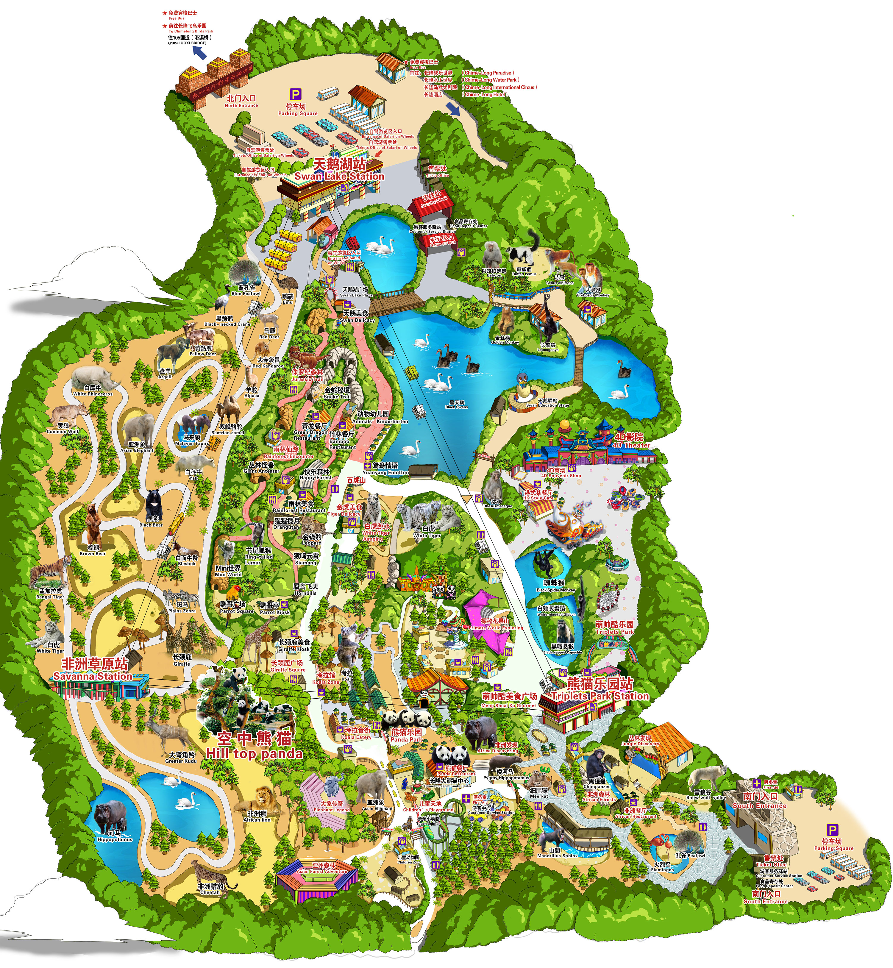 广州珠海长隆两地攻略,广州长隆欢乐世界亲子游游玩攻略