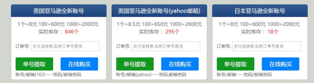 跨境电商做产品怎么做,跨境电商如何做Tiktok营销