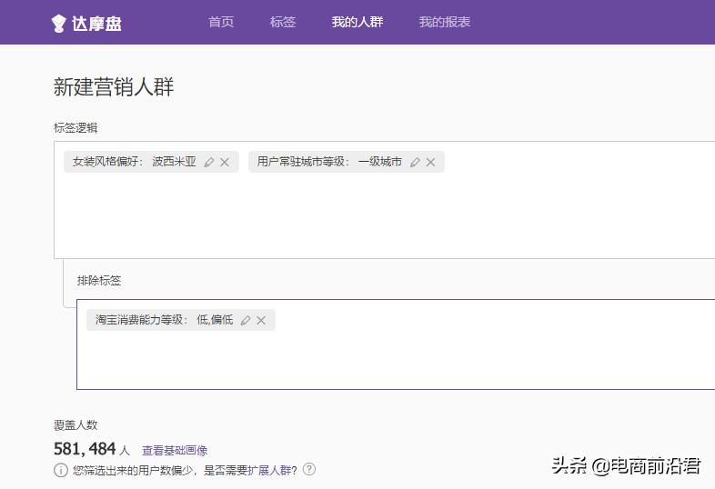 淘宝服装行业有什么规则,如何度过淘宝服装业淡季