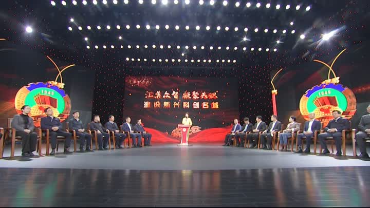 2020扬州政协电视论坛：汇集众智，凝聚共识，建设新兴科创名城