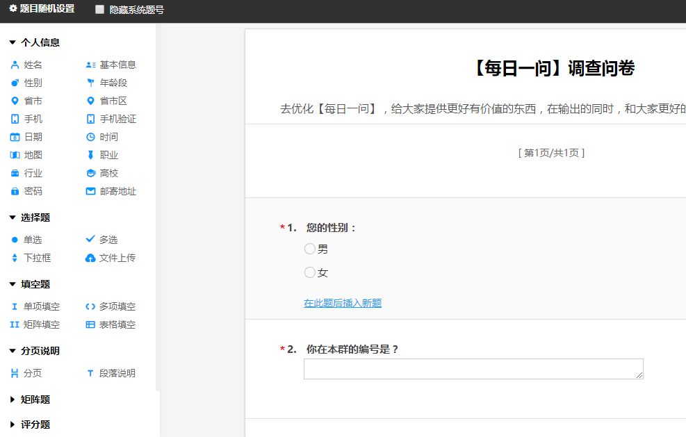 活动运营有什么工具,运营推广一般用什么数据分析工具