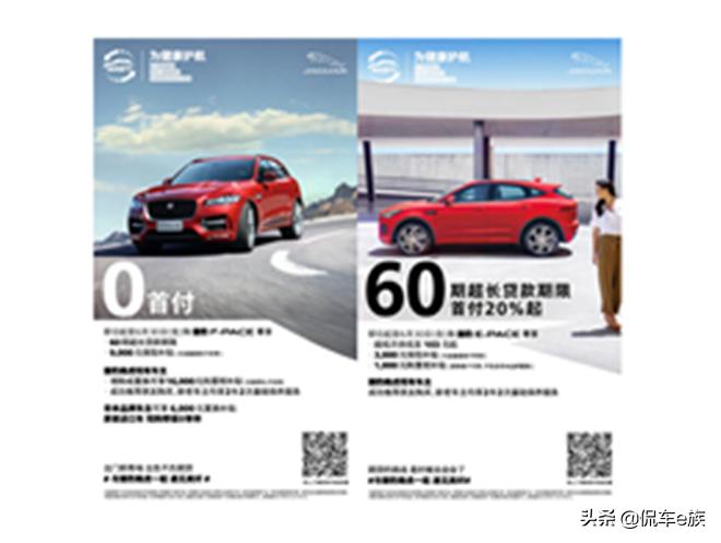 新款捷豹i-pace官图发布,全新捷豹suv捷豹c-pace