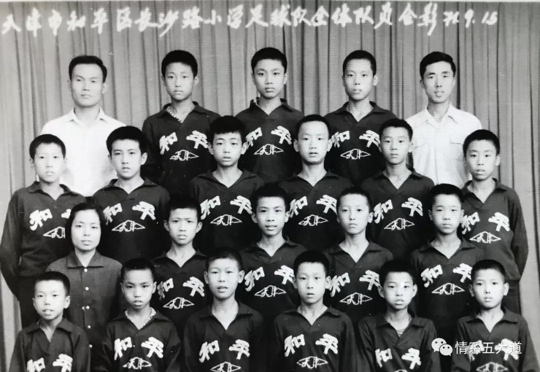 长沙周南梅溪湖小学校足球队,长沙路小学足球比赛