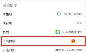 skii官方旗舰店大红瓶真假,skii天猫官方旗舰店真假