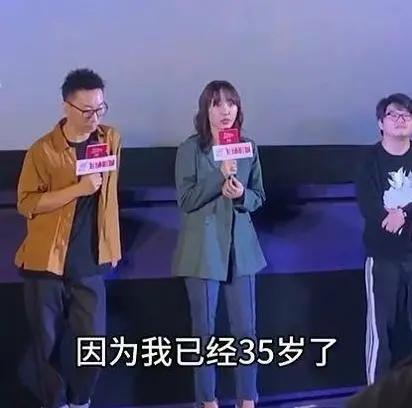 白百何二胎年龄,白百何有二胎吗