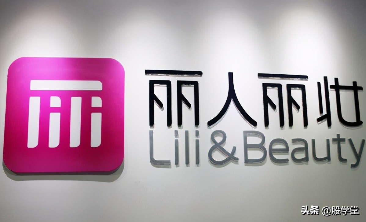 丽人丽妆电商现状,丽人丽妆2020年盈利能力分析