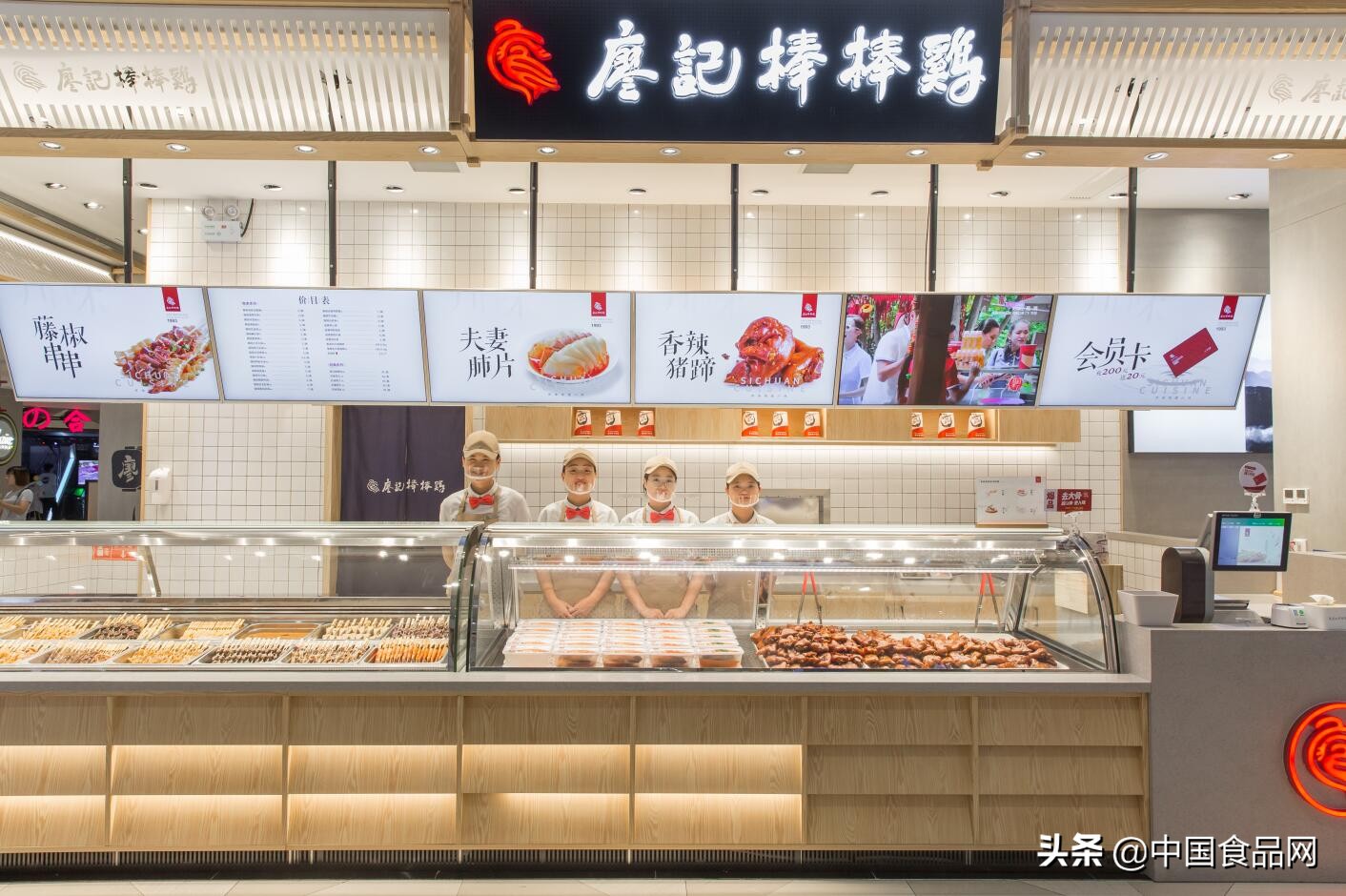 “爱美食爱生活”抚慰人心的川味品牌之路