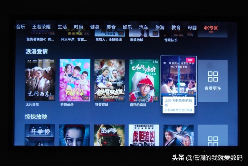 四代海美迪电视盒子怎么样,海美迪电视盒子深度测评