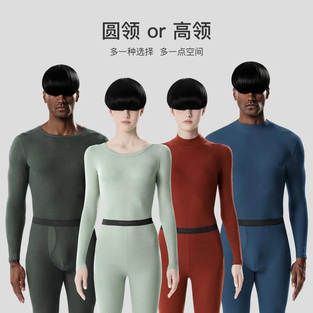 4年超10亿的Ubars和蕉内，如何干翻老男人们爱的蕾丝内衣