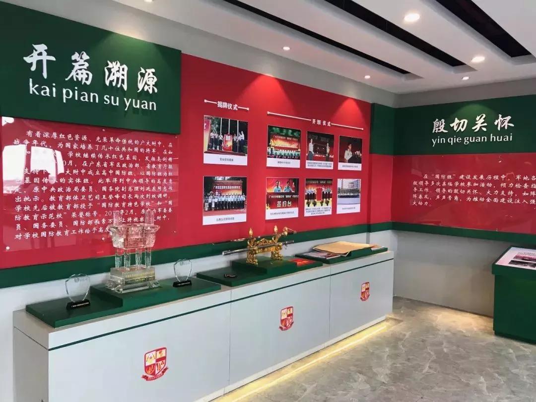 广大附中国防班免学费吗,广大附的国防班是重点班吗