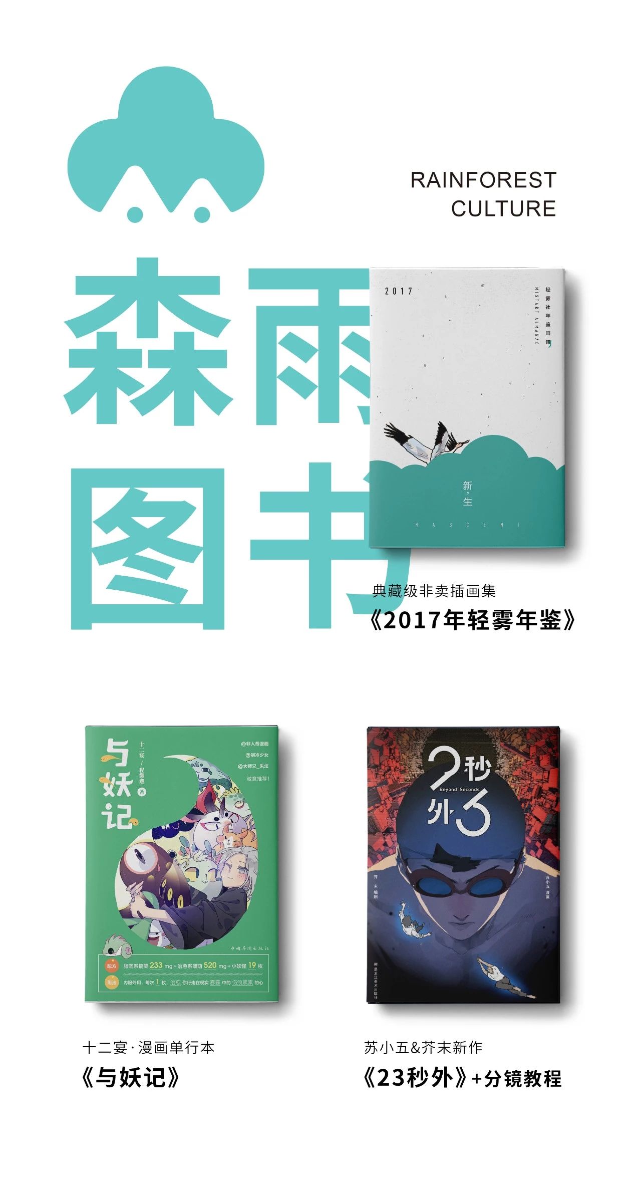 动画人「新年大礼包」来啦！wuhu~