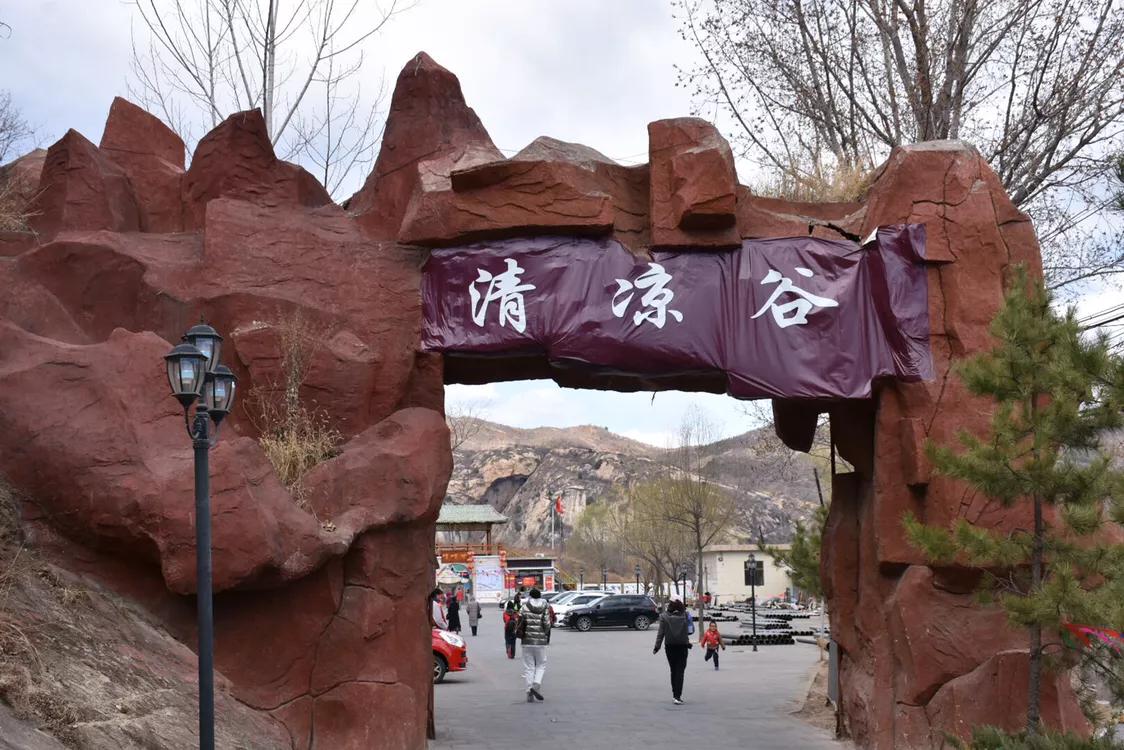 清明去密云清凉谷,北京密云清凉谷玻璃天桥