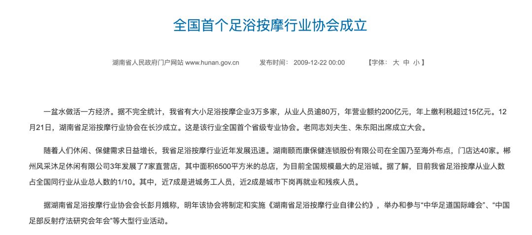 去长沙必去茶颜悦色,来长沙打卡茶颜悦色的朋友圈文案