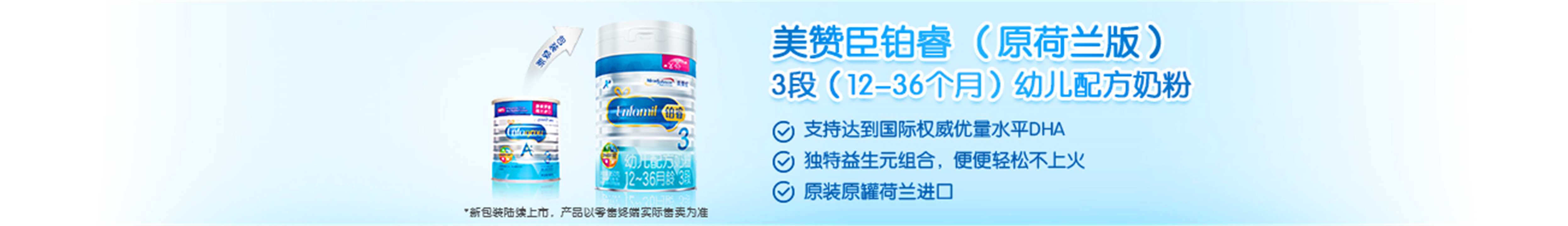 宝宝上火宝妈注意,换季宝宝容易上火吃什么药