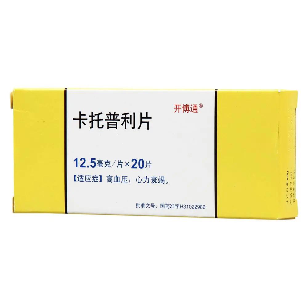 普利类降压药到底有什么区别?